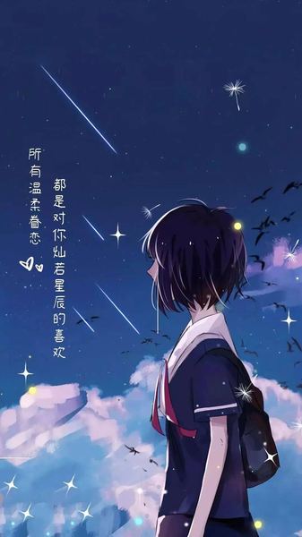 一位金牛座女生怎么追的读者来信，看哭了无数人 —— 青春期解